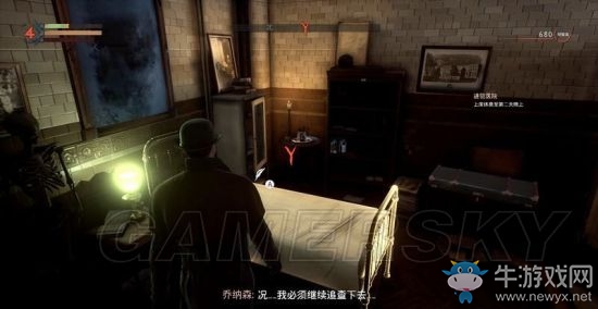 《吸血鬼》vampyr圖文通關(guān)大全