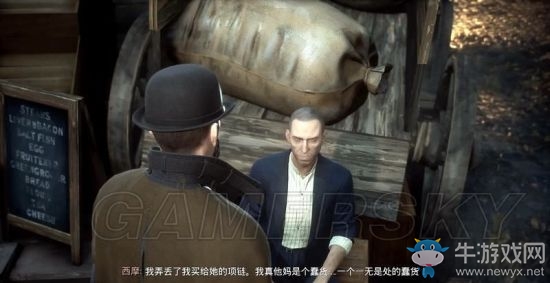 《吸血鬼》vampyr圖文通關(guān)大全