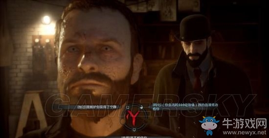 《吸血鬼》vampyr圖文通關大全