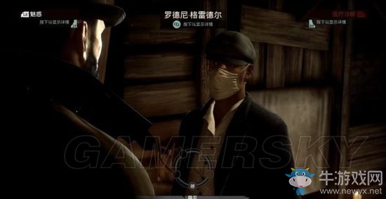 《吸血鬼》vampyr圖文通關(guān)大全