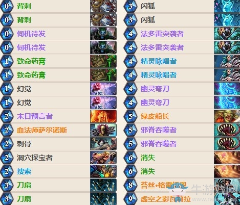 《爐石傳說》女巫森林彎刀苔絲賊卡組推薦