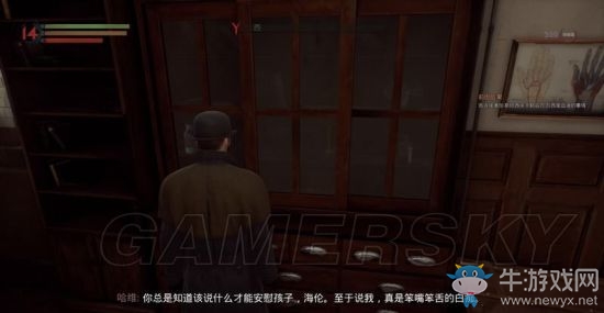 《吸血鬼》vampyr圖文通關(guān)大全