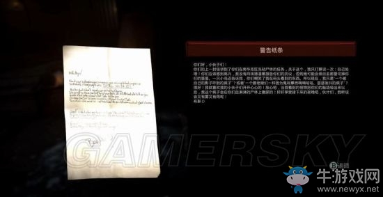 《吸血鬼》vampyr圖文通關(guān)大全