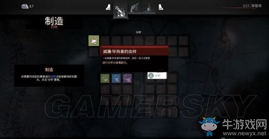 《吸血鬼》vampyr圖文通關(guān)大全