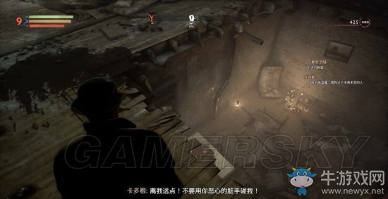 《吸血鬼》vampyr圖文通關(guān)大全
