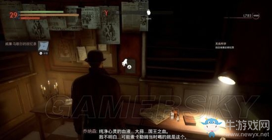 《吸血鬼》vampyr圖文通關(guān)大全