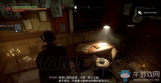 《吸血鬼》vampyr圖文通關(guān)大全