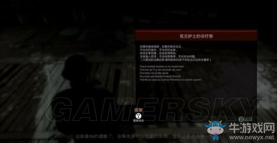 《吸血鬼》vampyr圖文通關(guān)大全
