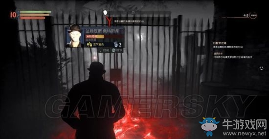 《吸血鬼》vampyr圖文通關大全