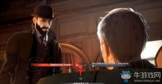 《吸血鬼》vampyr圖文通關(guān)大全