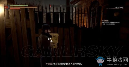 《吸血鬼》vampyr圖文通關(guān)大全