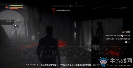 《吸血鬼》vampyr圖文通關(guān)大全