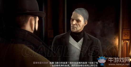 《吸血鬼》vampyr圖文通關(guān)大全