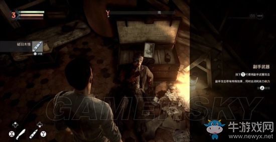 《吸血鬼》vampyr圖文通關(guān)大全