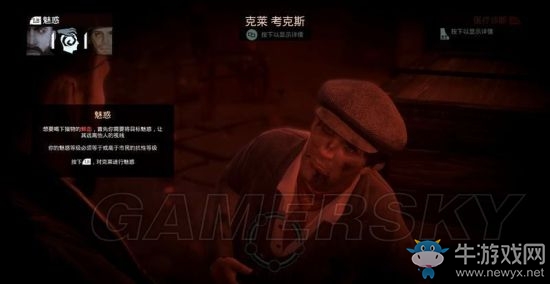 《吸血鬼》vampyr圖文通關(guān)大全