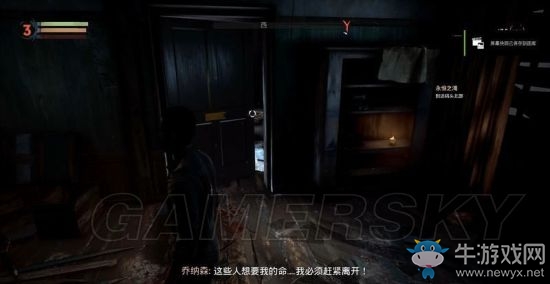 《吸血鬼》vampyr圖文通關(guān)大全