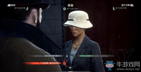 《吸血鬼》vampyr圖文通關(guān)大全