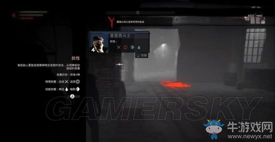 《吸血鬼》vampyr圖文通關(guān)大全
