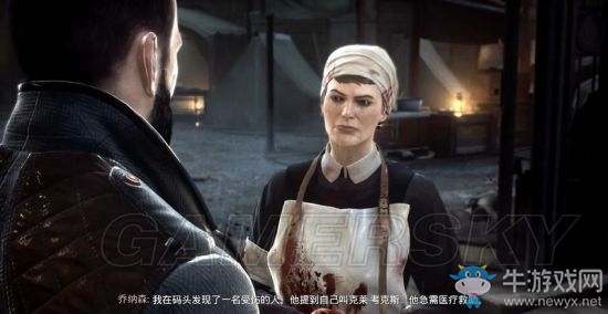 《吸血鬼》vampyr圖文通關(guān)大全