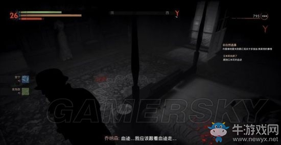 《吸血鬼》vampyr圖文通關(guān)大全