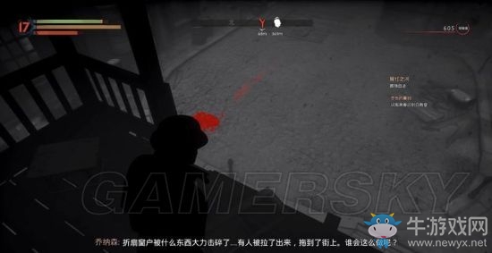 《吸血鬼》vampyr圖文通關(guān)大全