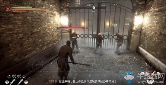 《吸血鬼》vampyr圖文通關(guān)大全
