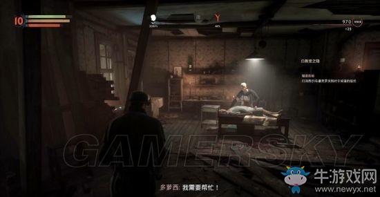 《吸血鬼》vampyr圖文通關大全