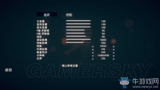 《全面吃雞模擬器》中文設(shè)置方法