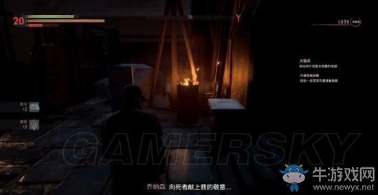 《吸血鬼》vampyr圖文通關(guān)大全