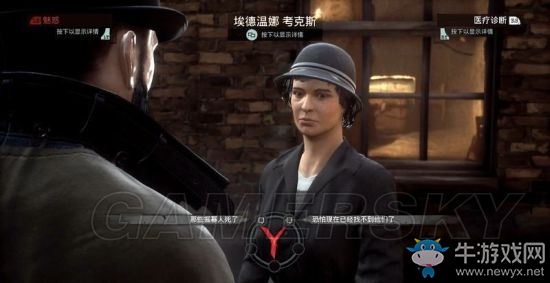 《吸血鬼》vampyr圖文通關(guān)大全