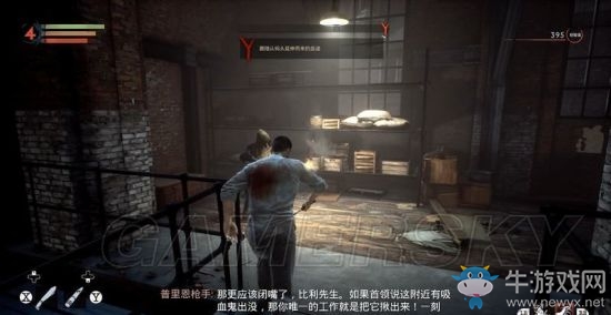 《吸血鬼》vampyr圖文通關(guān)大全