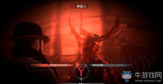 《吸血鬼》vampyr圖文通關(guān)大全