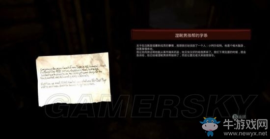 《吸血鬼》vampyr圖文通關大全