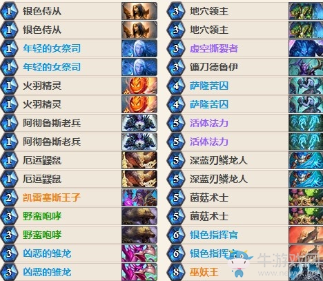 《爐石傳說》女巫森林國服第四鋪場德卡組推薦