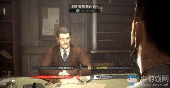 《吸血鬼》vampyr圖文通關(guān)大全
