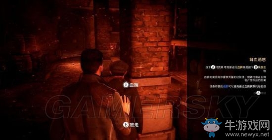 《吸血鬼》vampyr圖文通關(guān)大全