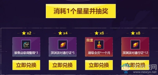 《DNF》再戰(zhàn)十年 在線簽到贏好禮