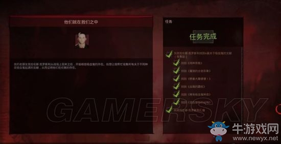《吸血鬼》vampyr圖文通關(guān)大全