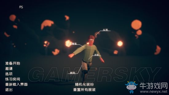 《全面吃雞模擬器》中文設(shè)置方法