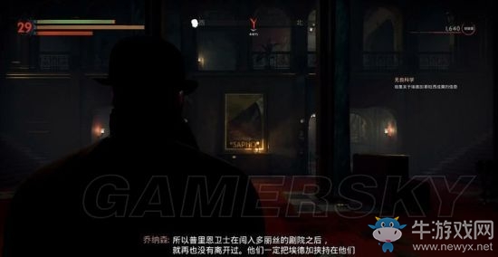 《吸血鬼》vampyr圖文通關(guān)大全