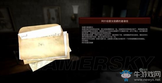 《吸血鬼》vampyr圖文通關(guān)大全