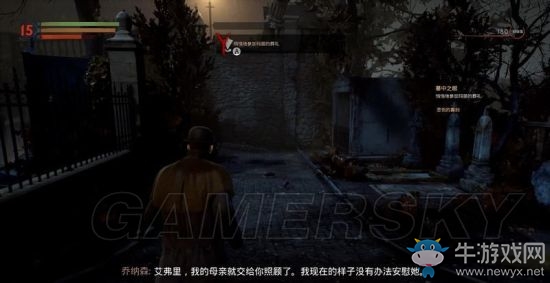 《吸血鬼》vampyr圖文通關(guān)大全