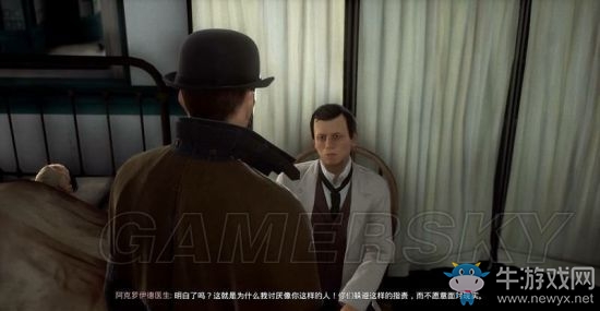 《吸血鬼》vampyr圖文通關(guān)大全