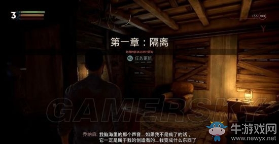 《吸血鬼》vampyr圖文通關(guān)大全