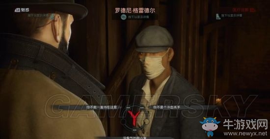 《吸血鬼》vampyr圖文通關(guān)大全