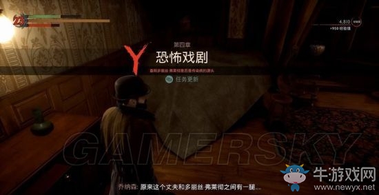 《吸血鬼》vampyr圖文通關(guān)大全
