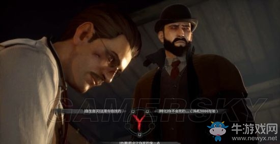 《吸血鬼》vampyr圖文通關(guān)大全