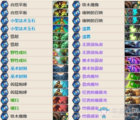 《爐石傳說》女巫森林Casie魔塊德卡組推薦