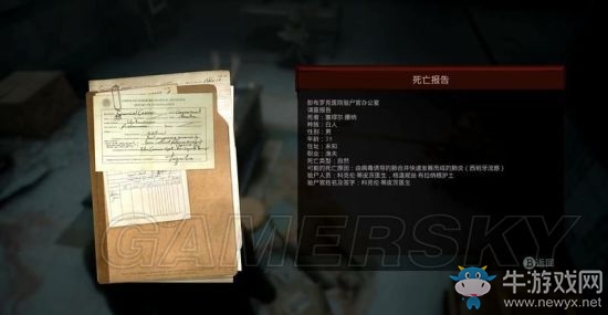 《吸血鬼》vampyr圖文通關(guān)大全
