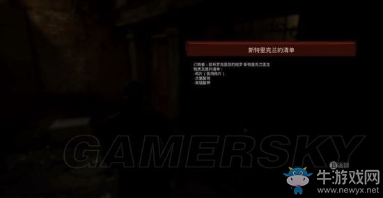 《吸血鬼》vampyr圖文通關(guān)大全